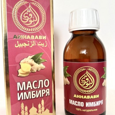 масло имбиря