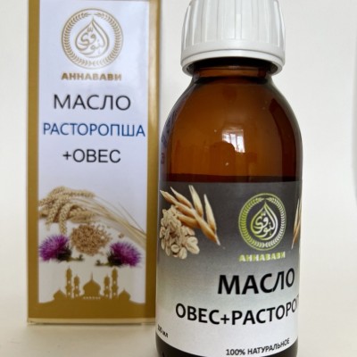 масло овес+расторопши